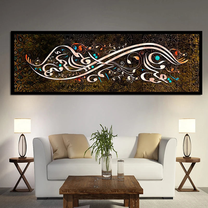 Islamic Wall Art Arabic Calligraphy Canvas Paintings