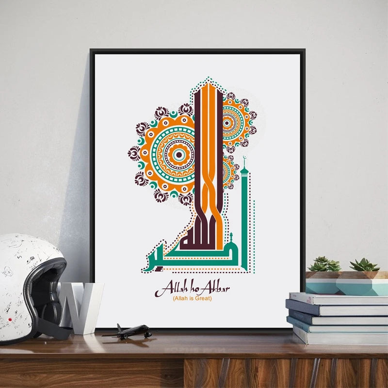 Arabic Islamic Calligraphy Wall Art Canvas Painting Posters