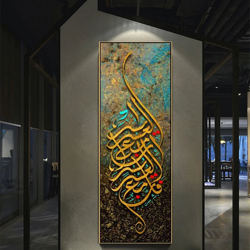 Modern Islamic Arabic Calligraphy Art Canvas Painting Poster