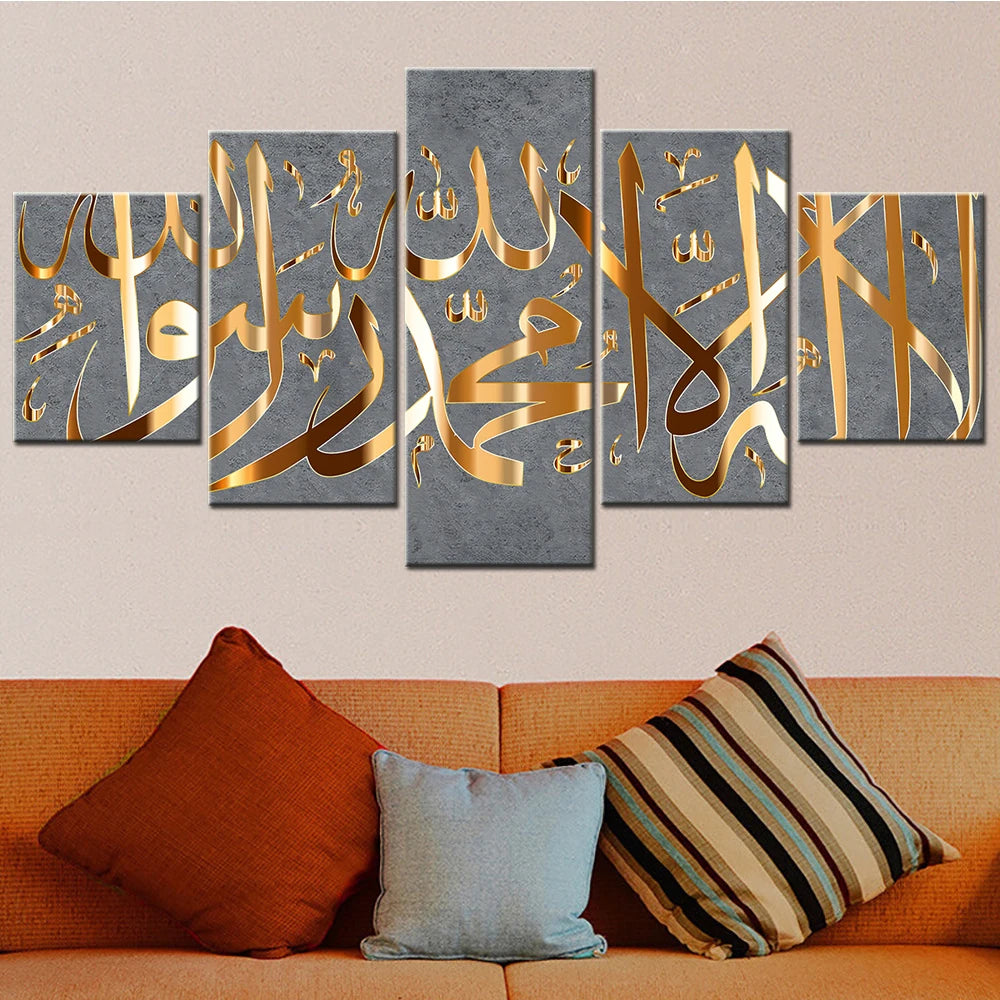 5 Panel Islamic Wall Art Canvas Set